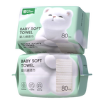雨森宝宝绵柔巾洗脸巾一次性婴儿干湿两用洁面巾珍珠纹 80抽*4包【爆款推荐】