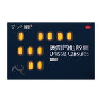 [雅塑] 奥利司他胶囊 0.12g*18粒 减肥减脂减重OTC减肥药减重治疗肥胖 4盒装共72粒
