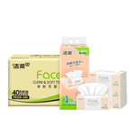 洁柔抽纸 粉Face柔韧3层150抽*40包 可湿水纸巾卫生纸 抽纸整箱