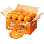 土八鲜江西橙子赣南脐橙新鲜水果赣州脐橙手剥甜橙礼盒 奋斗橙4.5-5斤【果径60-69mm】