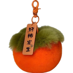 仿獭兔毛小柿子可爱书包包挂件毛绒球玩偶公仔汽车钥匙扣挂饰礼物 1个装【柿柿如意挂件】 1个装