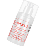 维生素e乳润肤霜ve乳补水保湿滋润护肤维E乳男女通用 3瓶装【高效补水】