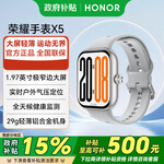 荣耀手表X5 1.97英寸极窄边大屏 29g轻薄机身 户外实时气压定位 运动智能手表 星光白