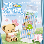 雨森（YUSEN）泰迪熊联名提挂悬挂式抽纸1200张/提4层厚餐巾纸家庭实惠底部抽取 4层 300抽*4提