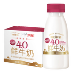 每日鲜语鲜牛奶 高品质原生高钙低温牛奶巴氏杀菌乳4.0g 211ml*6 家庭必备