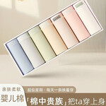 宜而爽婴儿棉内裤女士全棉裆女生棉质无痕透气女生三角裤大码 2白色+卡其+蓝色+灰色 5条 M 【80-100斤】