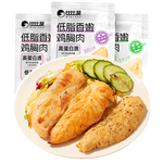 比比赞（BIBIZAN）鸡胸肉1000g混合味低脂高蛋白即食健身代餐速食鸡胸脯肉干零食