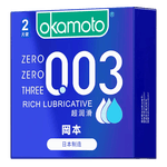 冈本（OKAMOTO）避孕套 003蓝金超润滑2片 超薄0.03mm安全套套成人情趣计生用品