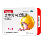 星鲨维生素AD滴剂（胶囊型）48粒ad滴剂0-1岁ad新生儿维生素ad婴幼儿 用于预防和治疗维生素A及D3缺乏症