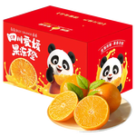 春公子正宗四川爱媛38号果冻橙 时令水果橘子 当季桔子应季柑橘礼盒 整箱5斤装一级果70-80mm净重4.5斤+