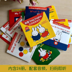 米菲Easy English双语阅读系列（套装共24册）