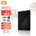 西部数据(WD) 5TB 移动硬盘 USB3.0 My Passport随行版 2.5英寸 黑色 机械硬盘 便携 自动备份 兼容Mac