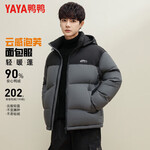鸭鸭（YAYA）羽绒服男短款连帽厚款拼色面包服青年保暖2025冬季新款高充绒外套 黑拼灰 M 170(建议100-125斤)
