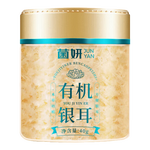 【限时特惠】菌妍双有机本草银耳免洗古田干货冻干银耳羹冲泡即食 【有机银耳】10分钟出胶40克*1罐