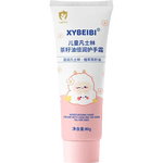 儿童凡士林茶籽油滋润手霜四季滋润保湿防干裂学生小孩护手霜 凡士林茶籽油滋润手霜80g两支装