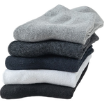 【优质新疆棉】男士精梳棉中筒袜袜子经典黑白色棉袜商务运动休闲 混色 6双