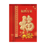 2026年新款马年福字家用挂墙吊牌中国风福字金箔中国红 六开百福满堂