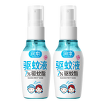 润本驱蚊液驱蚊喷雾防蚊液花露水户外防蚊虫叮咬驱蚊水蚊怕水防蚊喷雾 50ml 2瓶 【新客优选便携装】