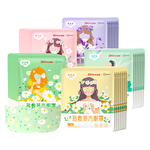 超亚联名款蒸汽眼罩自发热敷眼部护理眼罩男女儿童遮光助睡眠眼疲劳 【健康联名款】混合香型50片