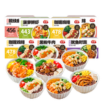 谷言轻食控卡餐 7盒装2800g 代餐速食次日达