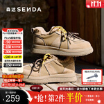 森达板鞋女款2025春秋新户外休闲舒适绒毛厚底休闲鞋ZTE67AM5 杏色 34