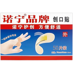 诺宁创口贴普通型强粘透气日常敷贴防磨脚贴常备小擦伤愈 【20片盒装】诺宁创口贴