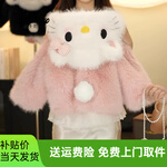 迪士尼女童毛绒外套秋冬款儿童洋气卡通彷皮草大衣宝宝加绒KT粉猫毛毛衣 粉色[送包包] 80 均码