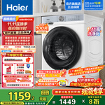 海尔（Haier）10公斤大容量家用滚筒洗衣机全自动洗衣机  一级能效 国家补贴 25DW 升级慕斯冲浪洗 1.11洗净比
