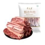 月盛斋 【PLUS补贴爆款】原切牛肋排4斤 进口生鲜牛肉 过年春节送礼年货