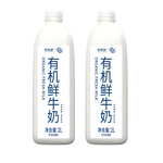 新希望有机鲜牛奶2L装*2 优质奶源营养儿童早餐奶鲜奶 巴氏杀菌源头直发