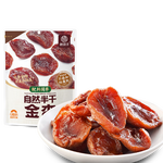 膳源泽去核半干金杏240g休闲零食蜜饯果干无添加防腐剂0脂肪独立小包装