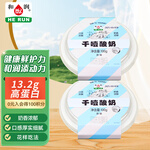 和润干噎酸奶原味100g*2 13.2g高蛋白 厚希腊冷萃酸奶网红干巴酸奶