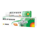 【原研】百多邦 莫匹罗星软膏2%*15g  脓疱病疖肿毛囊炎湿疹 中美史克