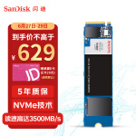 闪迪（SanDisk）1TB SSD固态硬盘 M.2接口(NVMe协议) 至尊高速系列-游戏高速版升级款｜西部数据公司荣誉出品