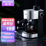 柏翠 ( petrus ) 咖啡机家用 意式半自动办公室小型浓缩 奶泡机PE3180