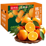 京觅秭归脐橙纽荷尔甜橙3.5斤中果单果150g+新鲜采摘源头直发京东包邮