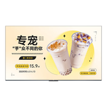 TCL门店电视43英寸数字标牌一体机可吊挂壁挂信息发布广告屏电视机电子菜单奶茶餐饮显示器PID43P20M