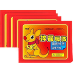 暖宝宝增强型加强版袋鼠暖宝宝贴大号暖贴防寒保暖自发热贴热贴宫 袋鼠暖贴【5片】温暖舒适