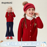 MQDMINI童装儿童毛衣男童针织衫上衣2025新款女宝宝针织外套秋季衣服 萌趣麻花大红 90