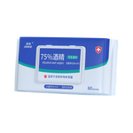 酒精湿巾75%消毒湿巾纸绵柔大包家用湿巾加厚消毒杀菌清洁湿巾 酒精湿巾60抽*7包