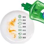 柠檬清香洗洁精餐具厨房洗碗清洁冷水高效去除油污腥味不伤手家用 500克*2瓶【实惠装】