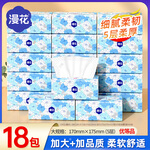 漫花山茶花大包抽纸纸巾大尺寸餐巾纸面巾纸擦手家用卫生纸原木纸E 山茶花抽纸 5层 400张*18包