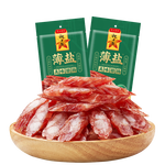 广州酒家腊味礼盒年货广式腊肠腊肉中华老字号广味香肠广州特产伴手礼团购 【实惠2斤装】薄盐美味腊肠500g*2袋