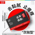 涩井男士私处舒缓护理液男士洗液抑菌抑汗去包皮垢止痒同房清洁去异味 男士焕能洗液 7片/盒 旅行装 涩井品牌男士私处护理液房事洗液劲爽男士私处保养