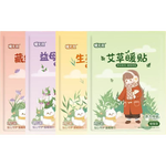 新款暖宝宝贴自发热持久保暖身贴足贴冬天全身热敷暖贴学生暖宝贴 暖身驱寒热敷贴 【随机5片】