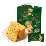 【好评率99%】牛肉馅酥脆夹心饼干整箱高颜值下午茶回购多 405g牛肉饼干【30包】活动！