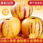 牛爱田 人参果云南石榴人参果黄白皮新鲜水果 3斤净重2.6斤单果50-80g