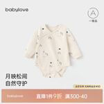babylove婴儿包屁衣秋季长袖男女宝宝三角哈衣休闲居家爬服松间明月 松间明月 59cm