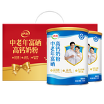 伊利中老年富硒高钙奶粉700g*2礼盒 0蔗糖高蛋白
