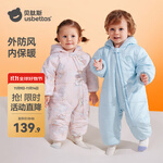 贝肽斯婴儿衣服秋冬季新生儿夹棉连体衣加厚保暖宝宝外出棉服冬装 鹅黄色 59cm